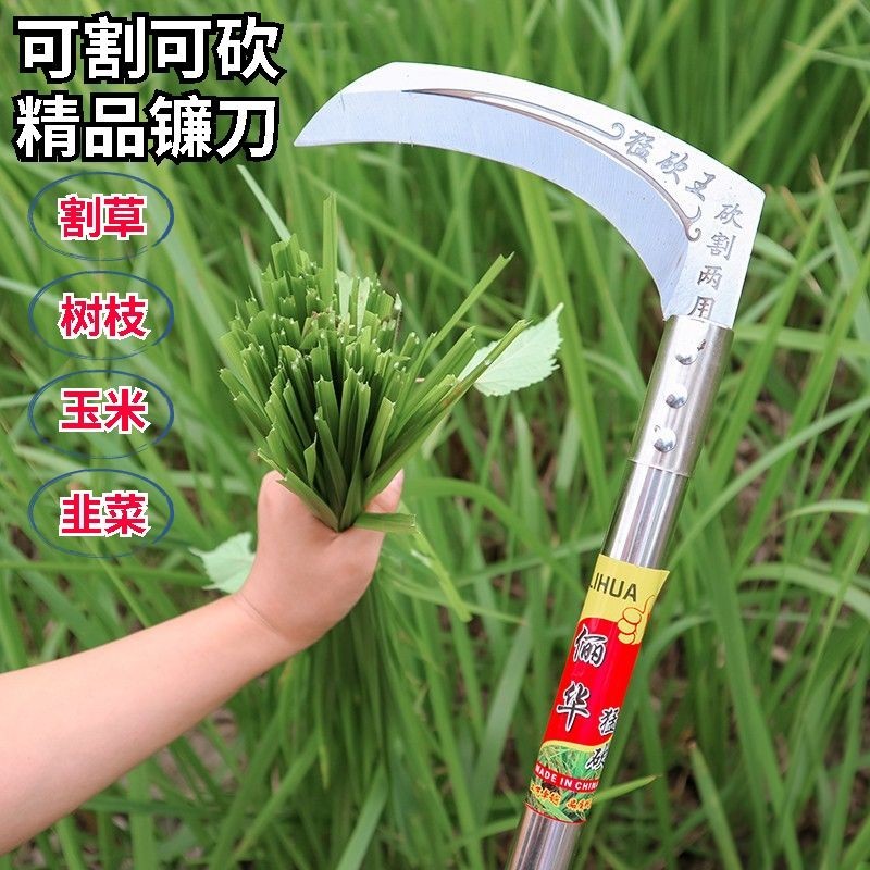 Parang pemotong rumput yang dikendalikan panjang pertanian, pemotongan ...