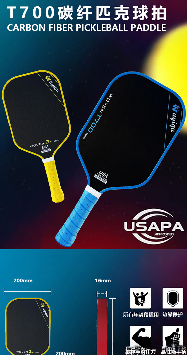Pickle Racket T700 Pickleball Paddle Carbon Fiber 3K Professional ...