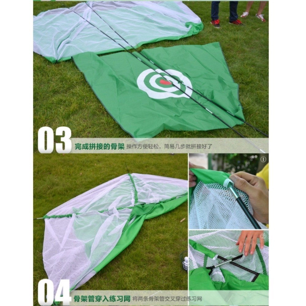 PGM Golf Tent Practice Net, Portable Indoor and Outdoor Sun Protection ...