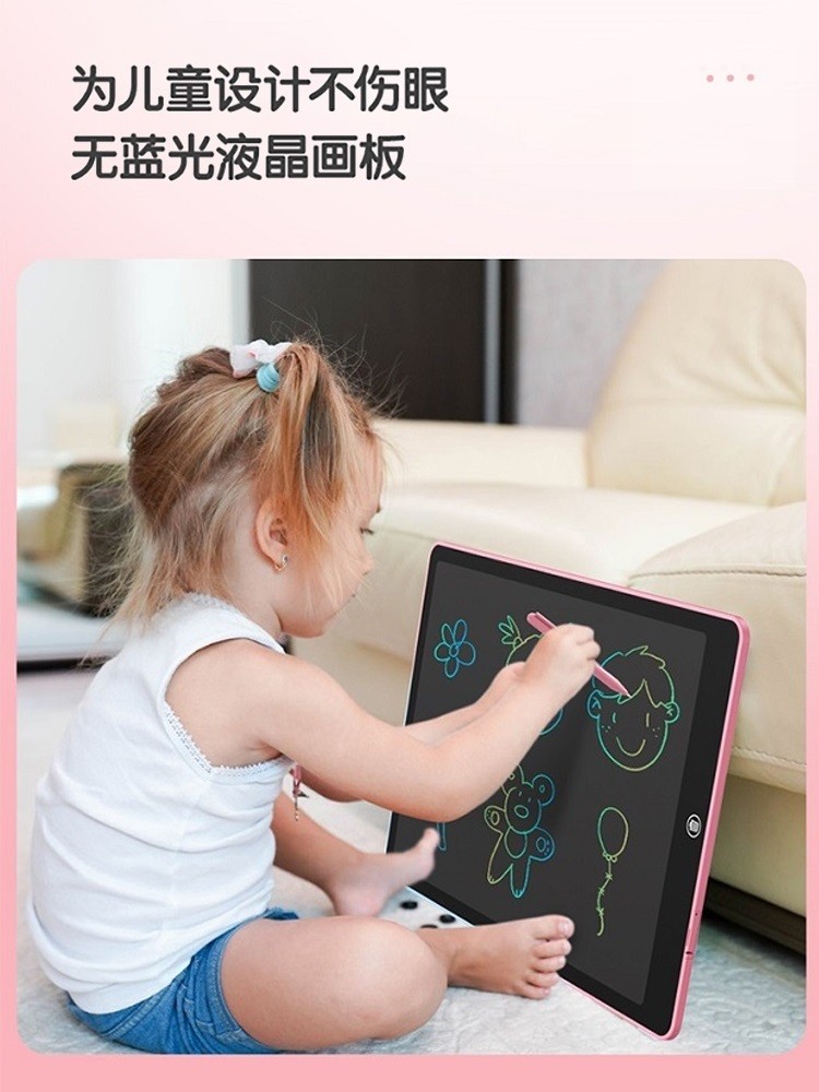 Children Drawing Board LCD Writing Board Baby Toddler Household ...