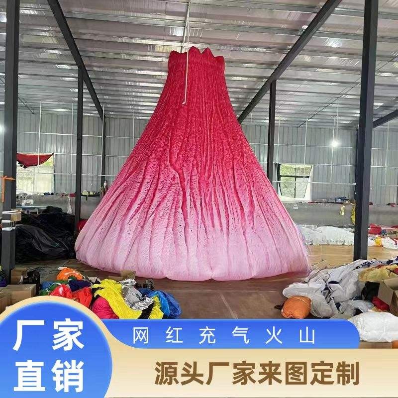 Customized Model~Pink Volcano Proposal Confession Influencer Inflatable ...