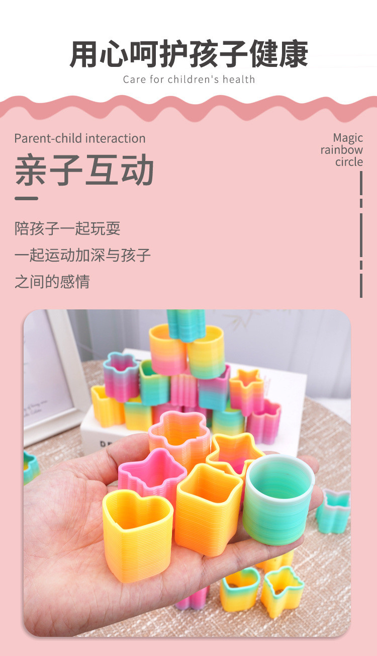 Colorful Circle Spring Plastic Kids Mini Rainbow Magic Spring Toys Coil ...