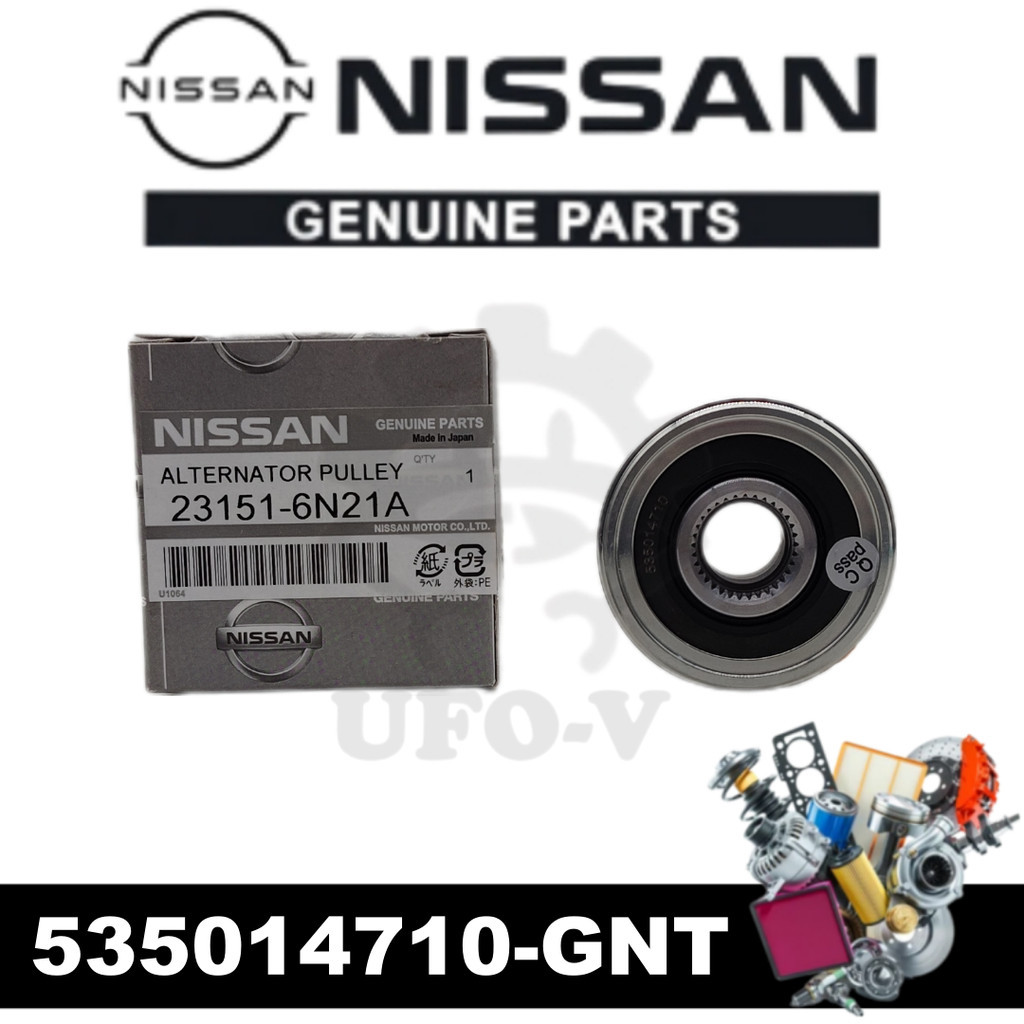 Nissan XTrail T30/T31, Altima, Sylphy G11, Sentra B15, Murano