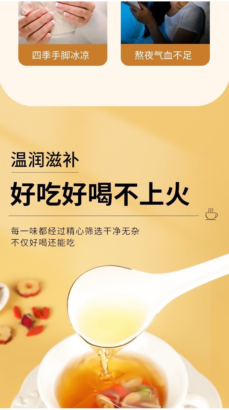longan-red-date-tea-rose-tea-bag-replenish