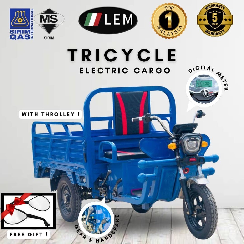 NEW!! LEM 2025 ELECTRIC CARGO TRICYCLE Shopee Malaysia