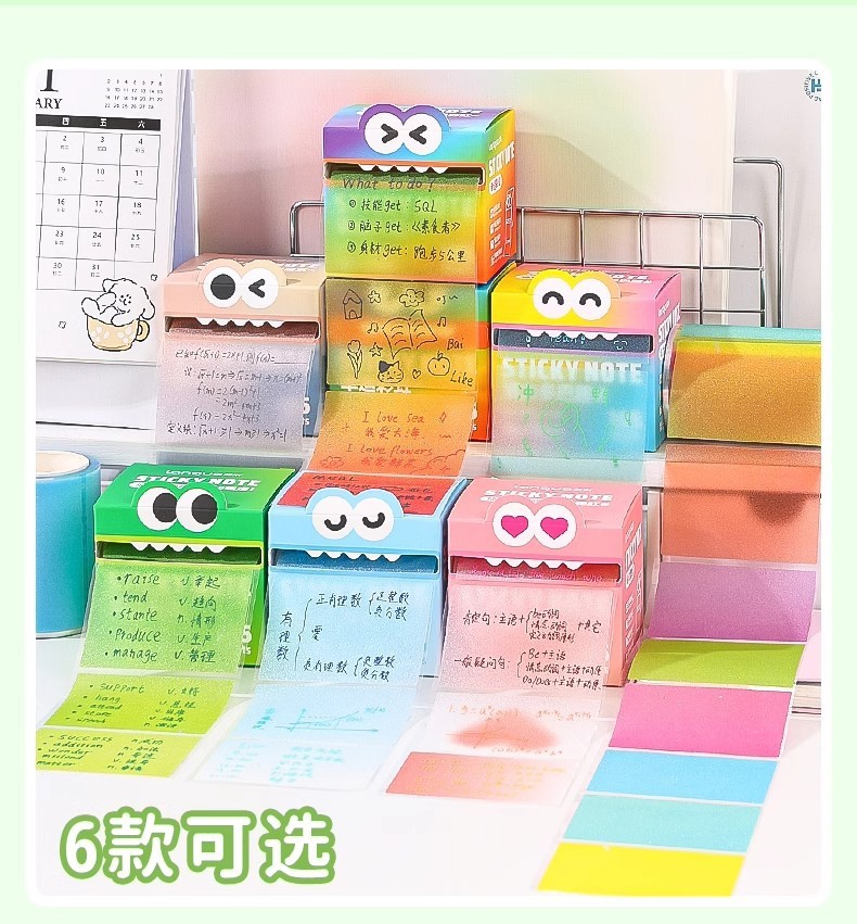 Languo Dopamine Sticky Notes Pull-out Sticky Notes Pearlescent ...