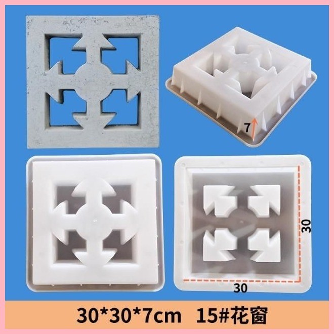 Cement Mold Window Grilles Hollow Bricks Decoration Ventilation Hollow ...