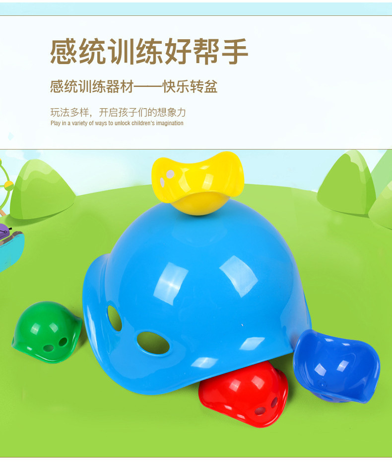 Children's Turtle Shell Sensory Training Equipment Kindergarten ...
