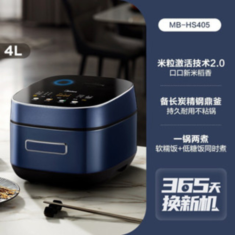 Midea rice cooker IH intelligent 4-liter colorful touch screen ...