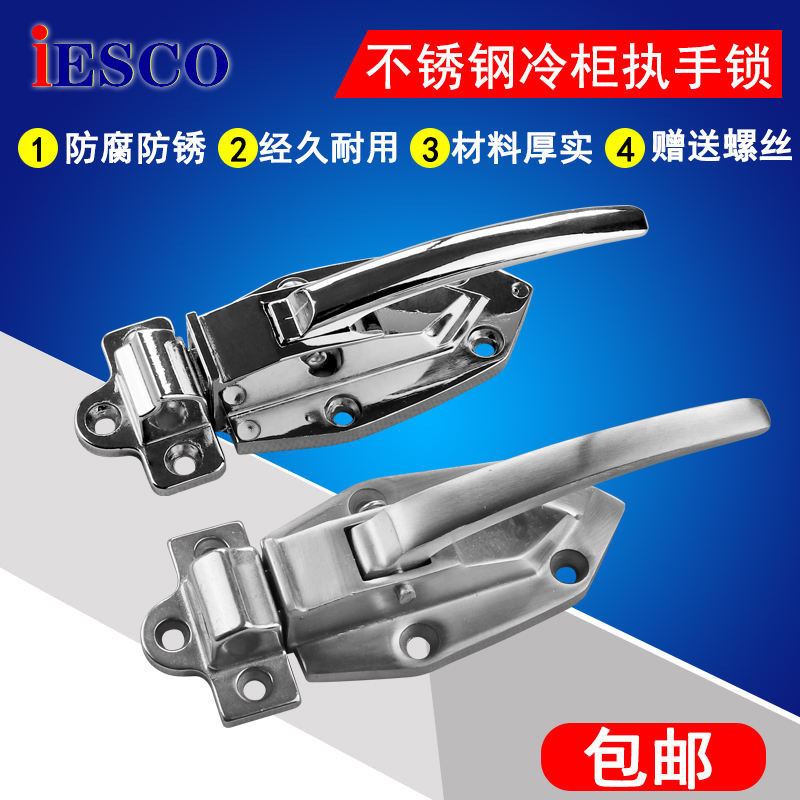 Iesco Stainless Steel Freezer Handle Oven Hinged Door Lock Cooler Door ...