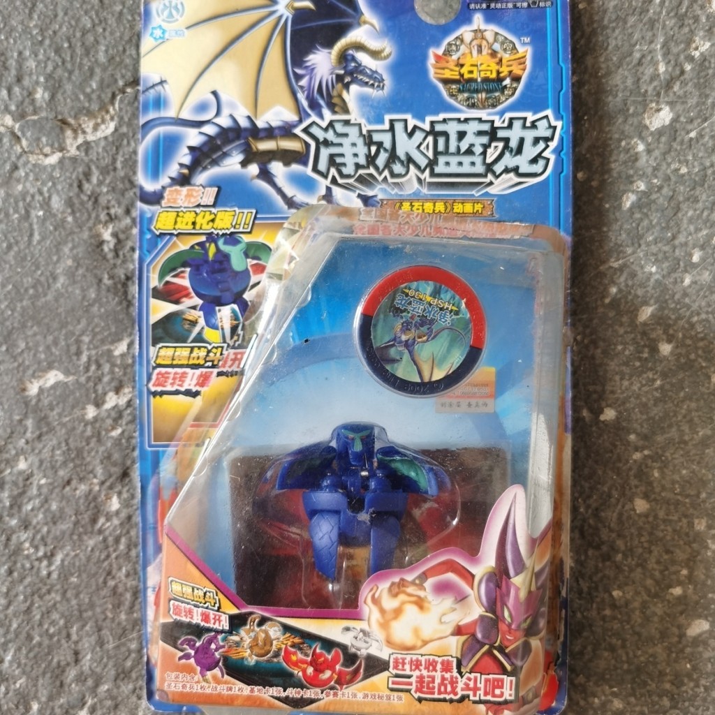 【Ready Stock】BAKUGAN bakugan takara tomy dragonoid original b daman ...