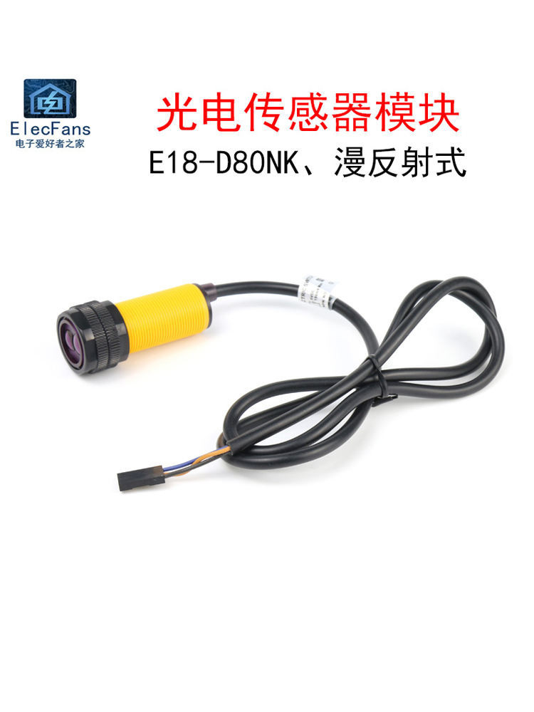 - Ready Straw- E18- D80NK Photoelectric Sensor Module Close to Diffuse ...