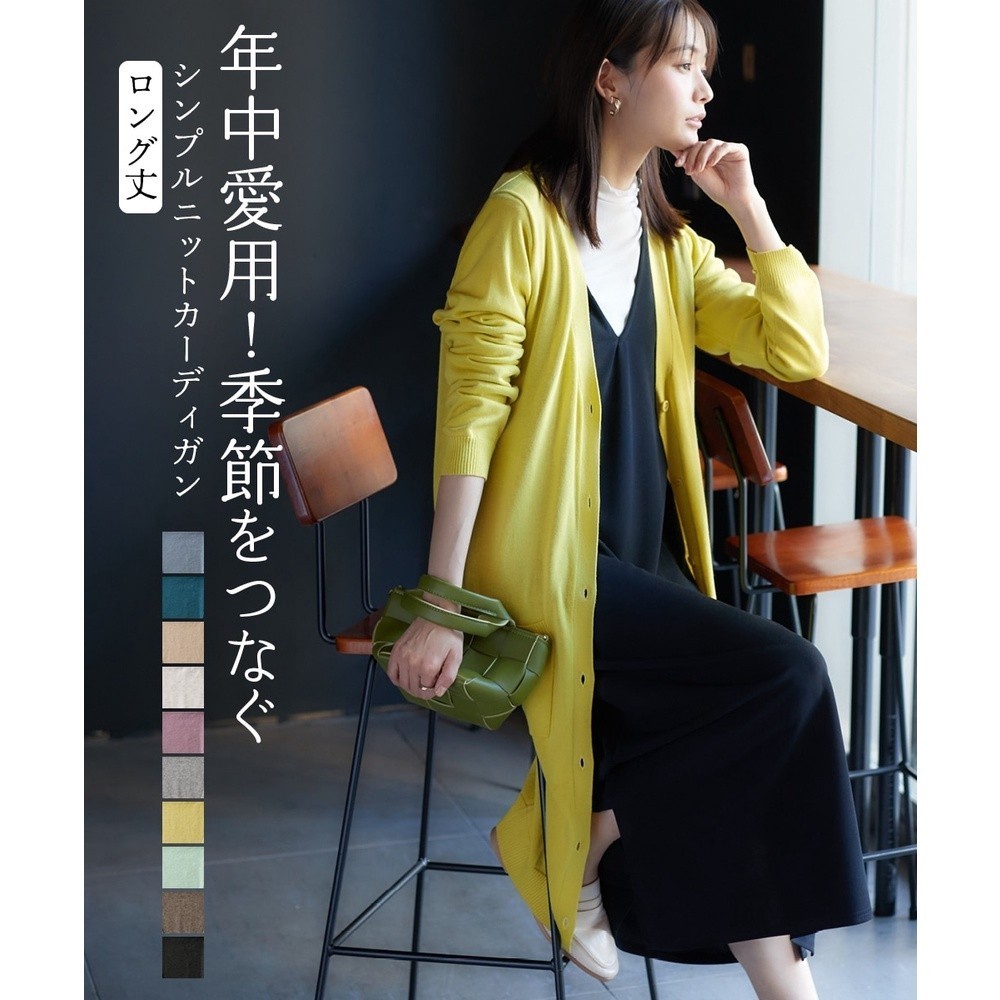 in stock [Direct Form Japan] Nissen_ Cotton Blend Simple Long Length ...