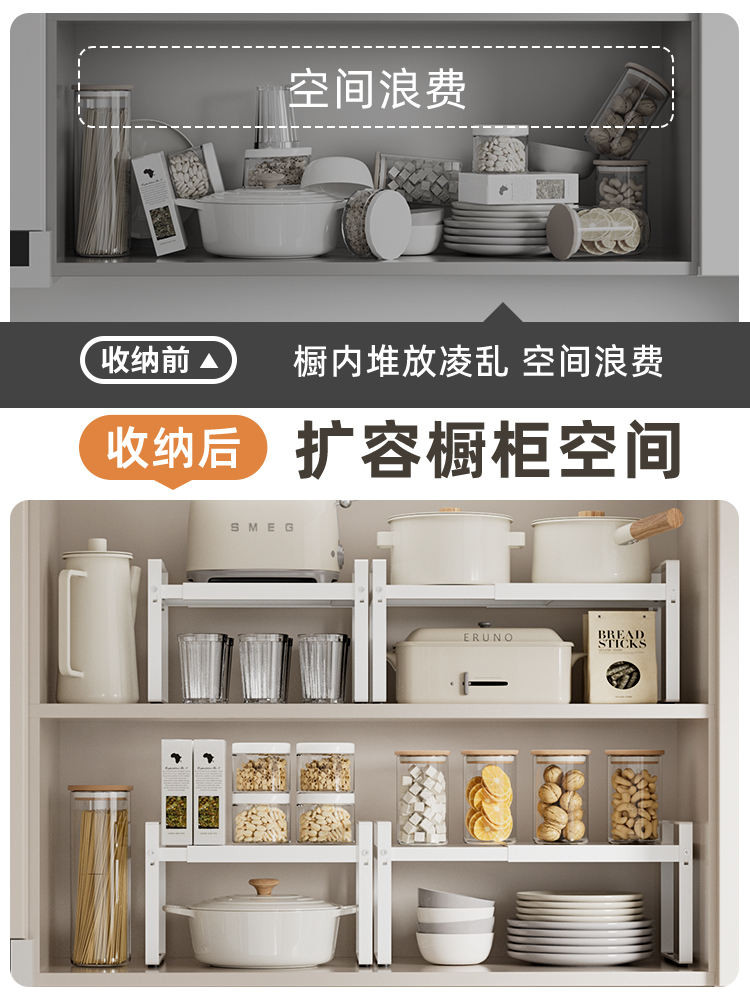 kitchen retractable rack/// Retractable Kitchen Storage Rack Cabinet ...