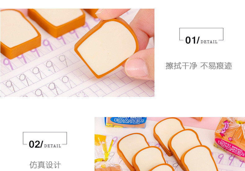 4 Pieces/set, Creative and Cute Toast Bread Eraser Toast Shaped Student ...