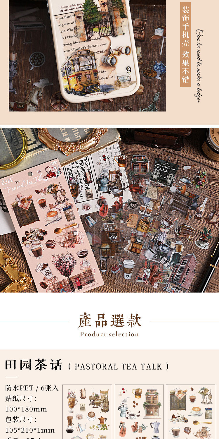 Journamm 6pcs Literary Retro Stickers PET Materials DIY Scrapbooking ...