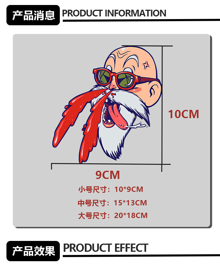 Luggage Electric Car Body Sticker Helmet Nosebleed Waterproof JDM Car ...