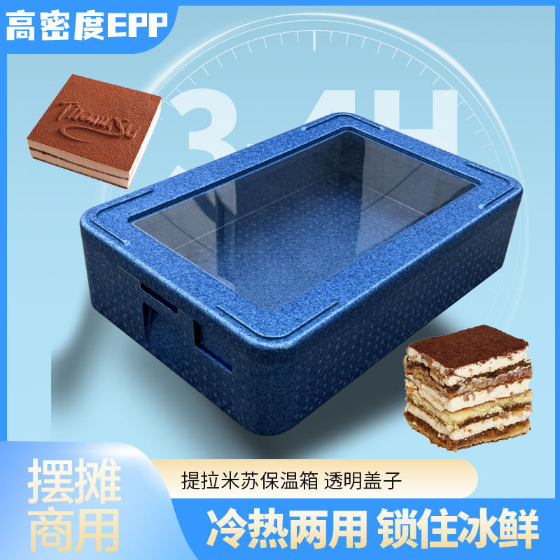 Commercial Transparent Lid EPP Foam Box Stall Outdoor Food Grade ...