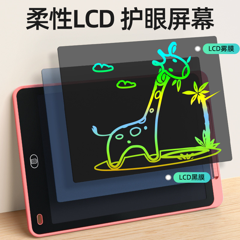 Children Drawing Board LCD Writing Board Baby Toddler Household ...