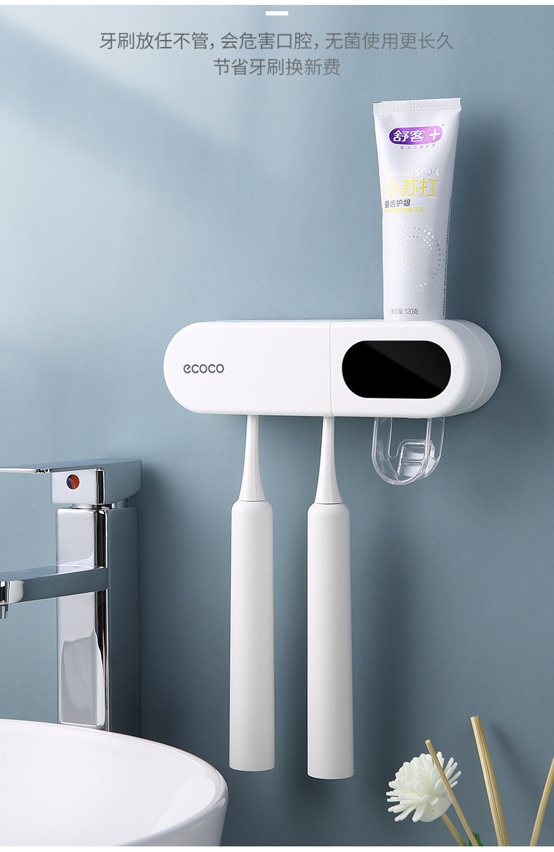 [Ready Stock] ECOCO Toothbrush Sterilizer Smart Ultraviolet ...