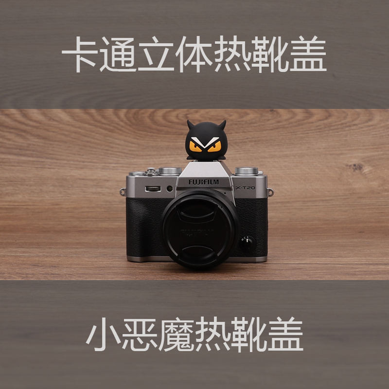Hot Shoe Cover Creative Cartoon Slr Camera Doll Hot Shoe Cover Fuji