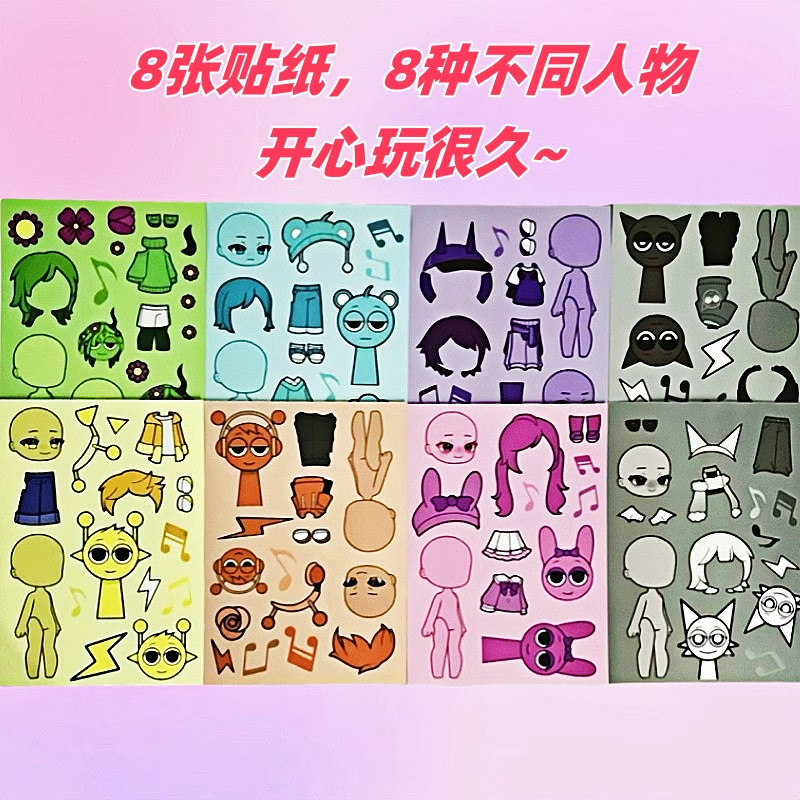 NEW Sprunki Incredibox Sticker 8pcs/set Sprunki Quiet Book Girl DIY Fun ...