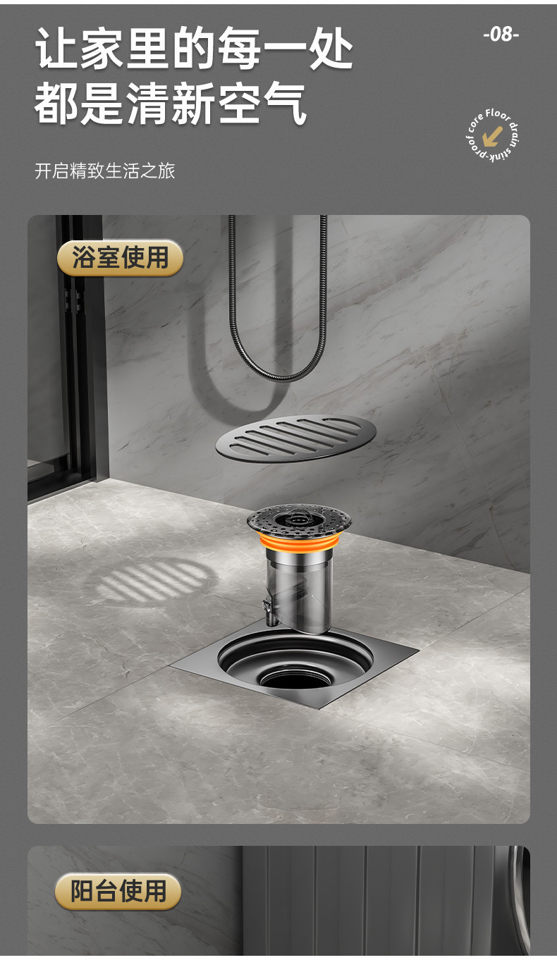 304 Universal Type Large Flow Deodorant Floor Drain Core Bathroom Sewer ...