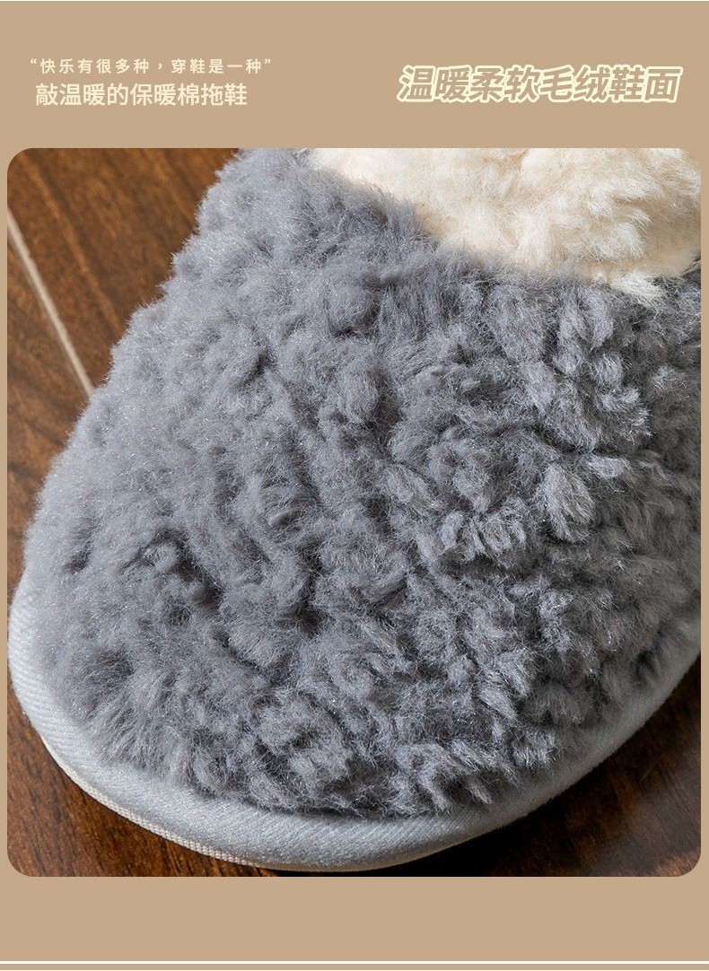 Cotton Slippers Men Fall Winter Indoor Home Warm Plush Thick Bottom Non ...