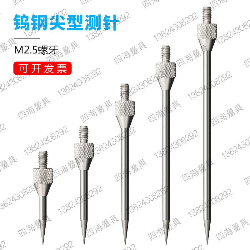 New M2.5 Dial Indicator Point Tungsten Steel Probe Point Probe Height ...