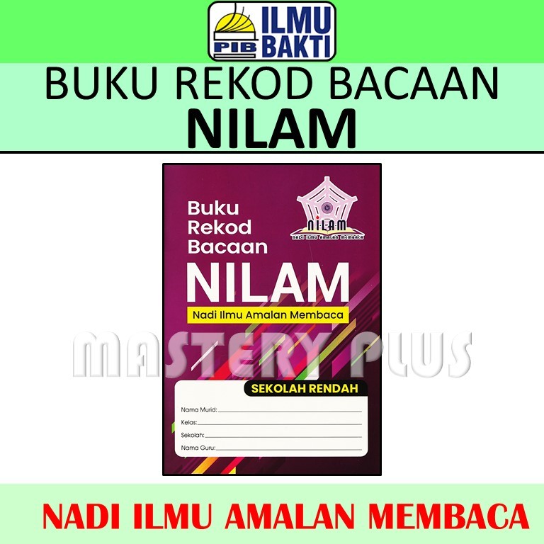 BUKU REKOD BACAAN NILAM SK 2025 | SEKOLAH RENDAH | NADI ILMU AMALAN ...