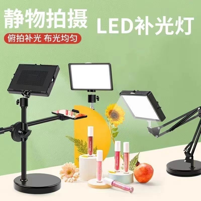 Fill Light Studio Live Broadcast Dedicated Small Desktop Lighting Room ...
