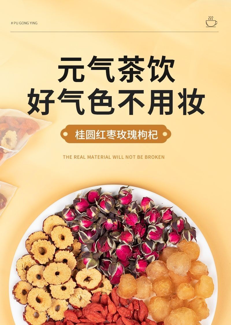 Longan Red Date Tea Rose Tea Bag Replenish Qi And Blood Health Tea ...