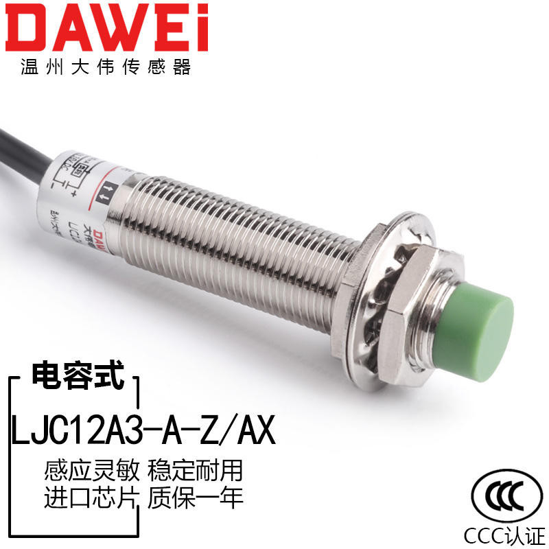- Ready Straw- Capacitive Proximity Switch M Sensor Sensor LJC12A3-A-Z ...