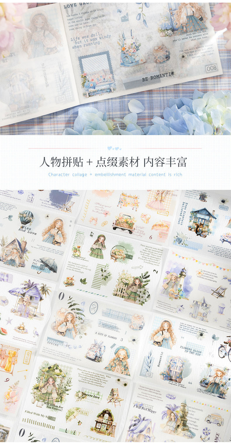 Journamm 20pcs/pack Washi Paper PET Stickers DIY Scrapbooking Collage ...