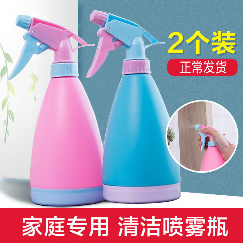 Gardening spray bottle/// Household Flower Watering Can Gardening ...