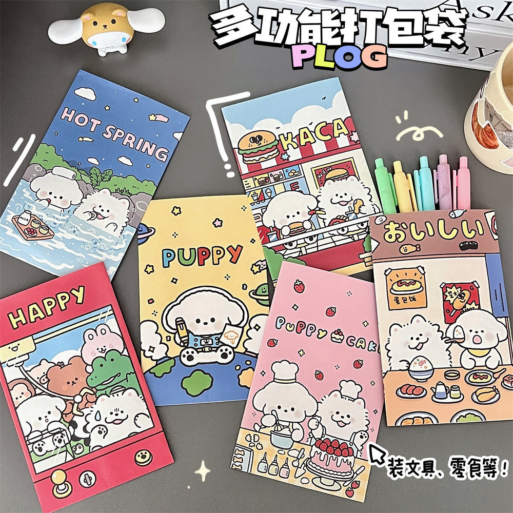 [Epoch Islet] Cartoon Cute Puppy Gift Bag Gifts Paper Bag Packaging Bag ...