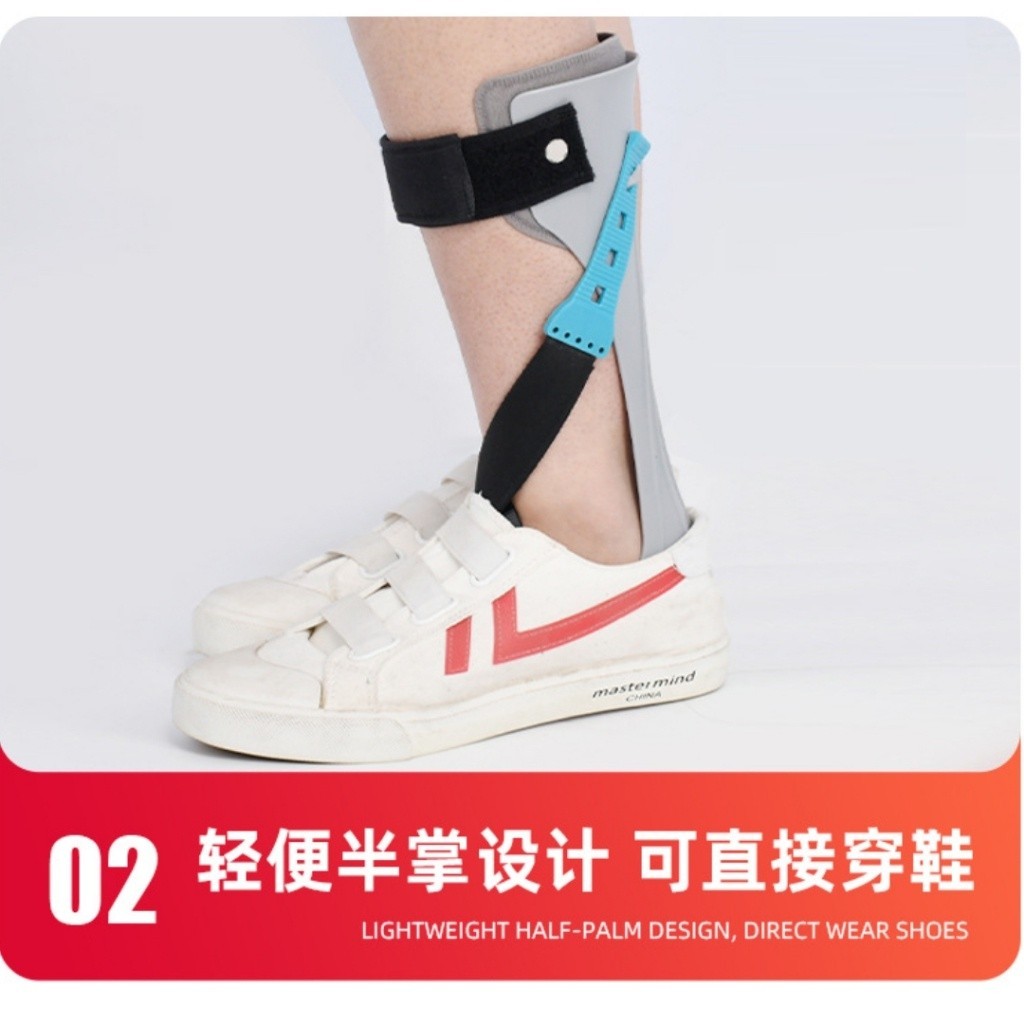 Ankle Foot Orthosis Foot Drop Splint Brace Support Varus Valgus ...