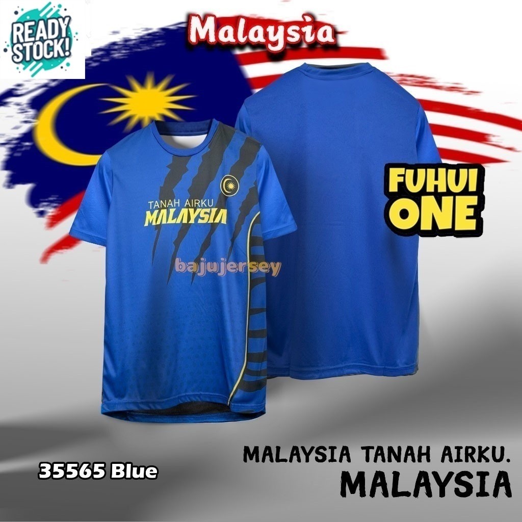 MALAYSIA JERSEY 2024 JERSEY NFL/ ROUND NECK/ NEGARAKU/ HARIMAU MALAYSIA