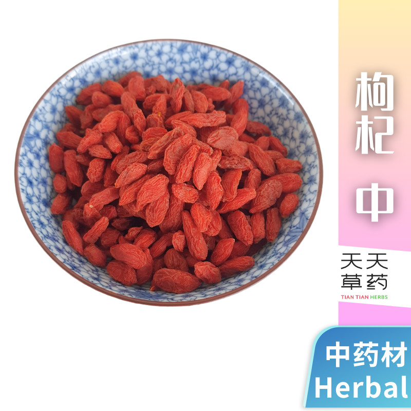 【M Size】Goji 100/250 gram 宁夏枸杞 Sulfur-free 中药材 药材 Chinese herbal ...