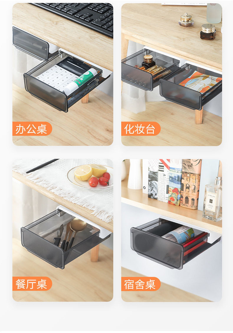 Invisible Storage Table Shelf Storage Box Undertable Drawer Large ...