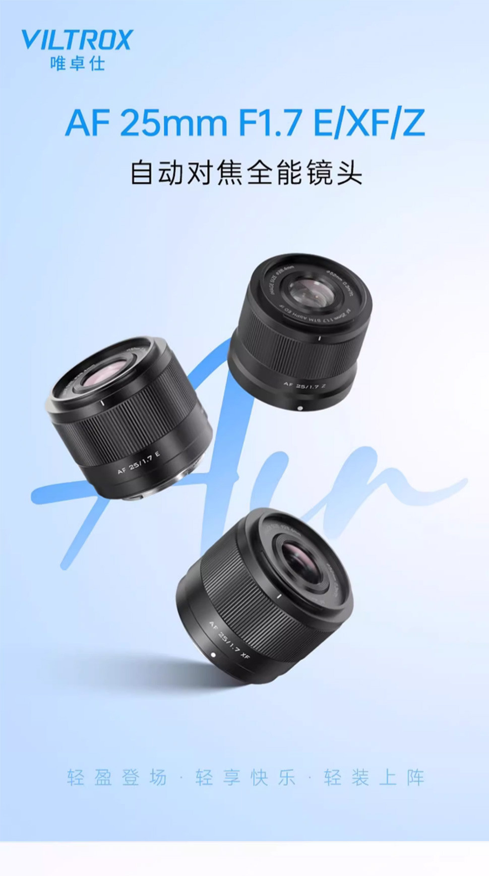 Objectif VILTROX 25mm F/1.7 Pour Fujifilm X-Mount - Autofocus STM - Lentille Grande Ouverture Pour Photos Portrait Et Basse Lumière