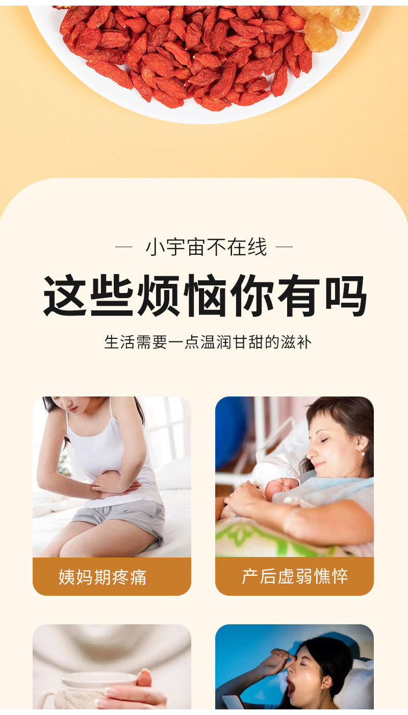 longan-red-date-tea-rose-tea-bag-replenish