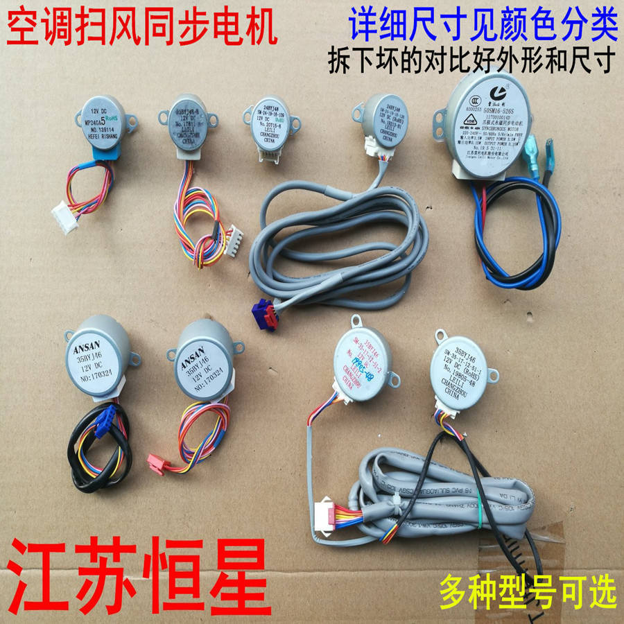 35BYJ46 24V Redüktörlü Step Motor Mini Step Motor China