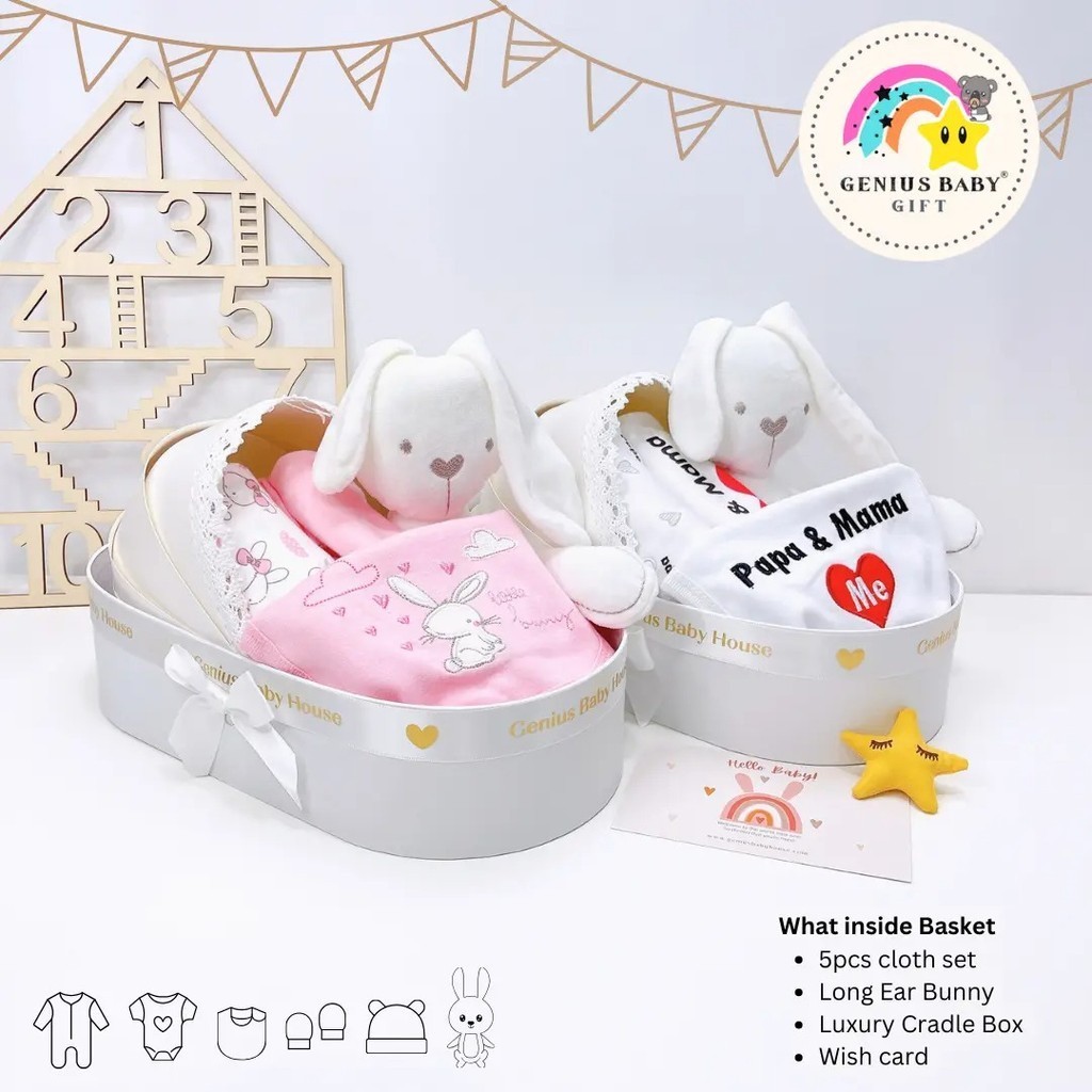 [ Genius Baby House ] Gift Box- Cradle box design G3484 | Shopee Malaysia