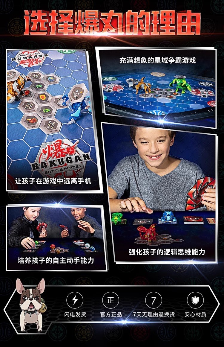 【Ready Stock】BAKUGAN bakugan takara tomy dragonoid original b daman ...