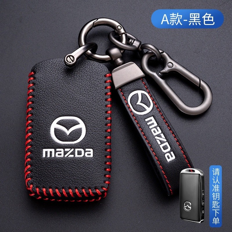 Leather Smart Car Key Case Cover Zinc Alloy Keychain Styling For Mazda ...