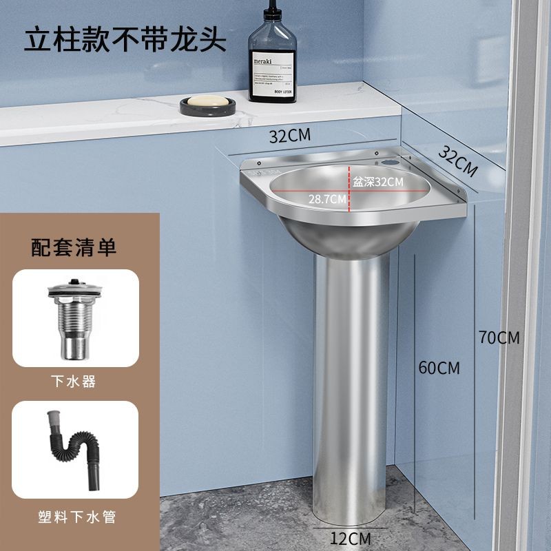 304 stainless steel column washbasin integrated floor standing ...