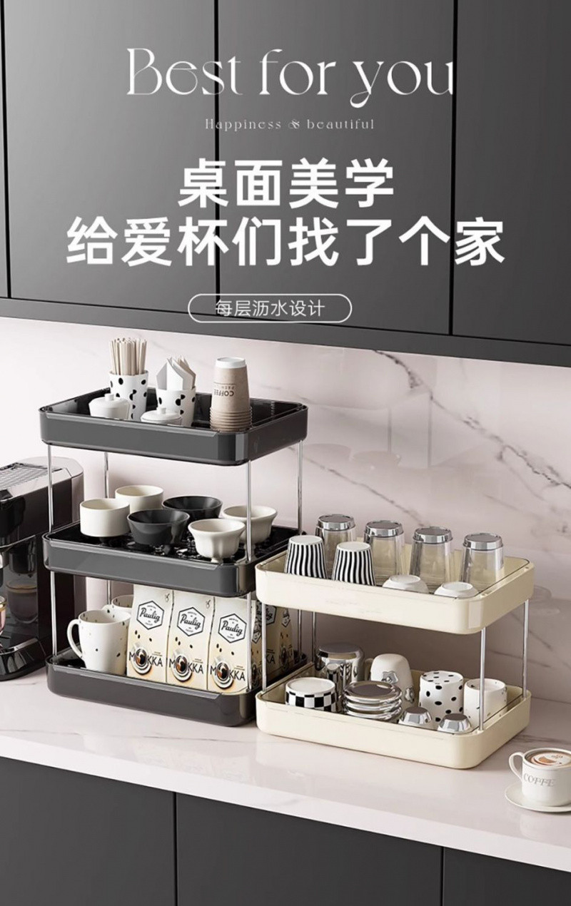 Desktop storage rack, large capacity cup holder with drainage tray ...
