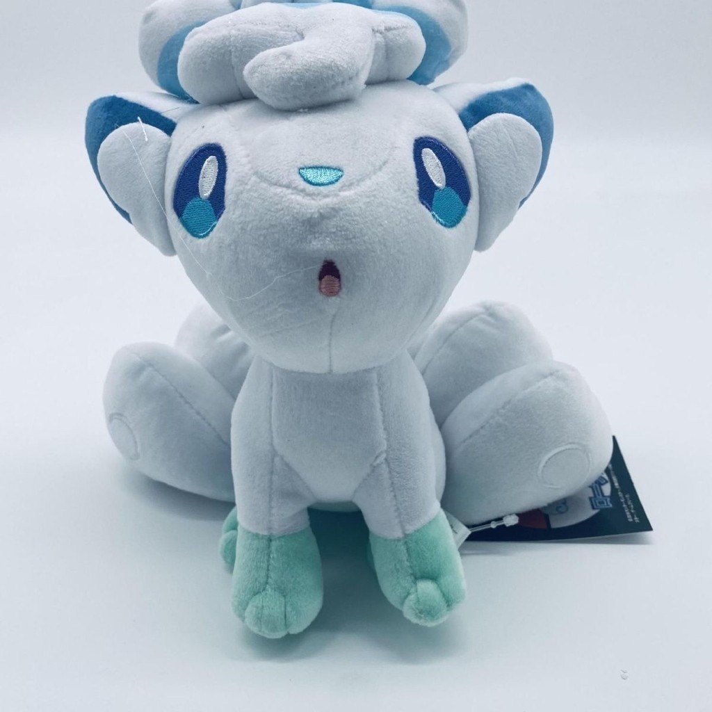 20cm Small Ice Six Tailed Plush Doll 8-inch White Six Tailed Fox Demon ...