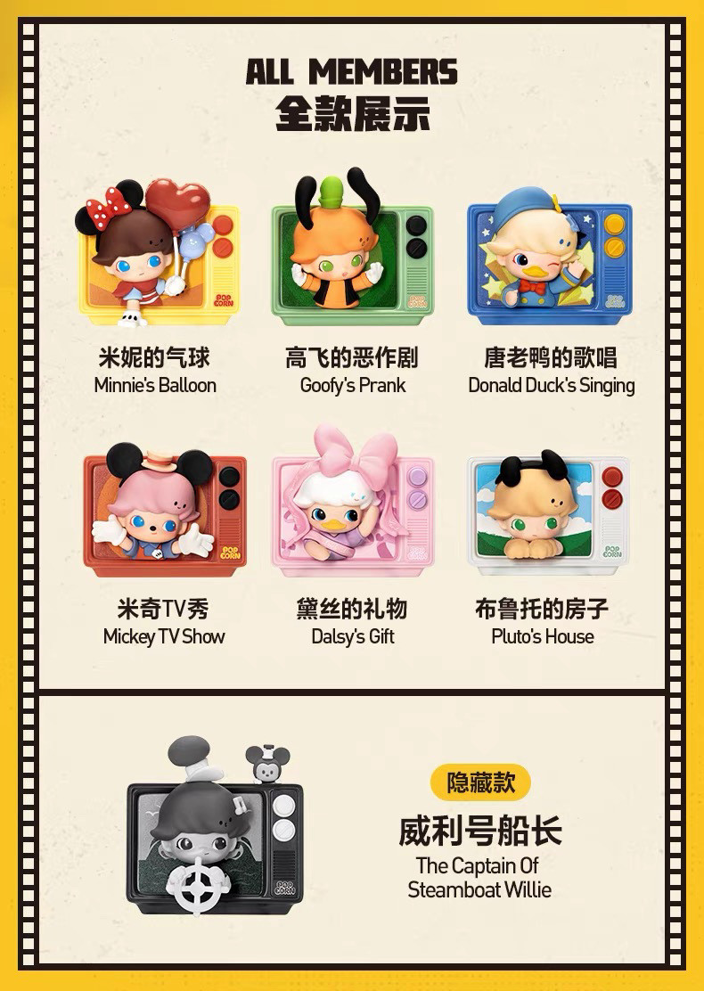 Original DIMOO WORLD x Disney Series Refrigerator Stickers Gifts Girls ...